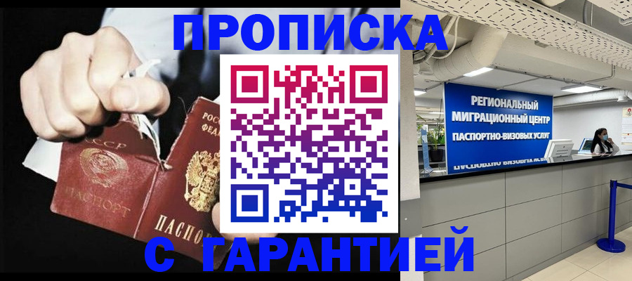 найти адрес прописки в Холмске