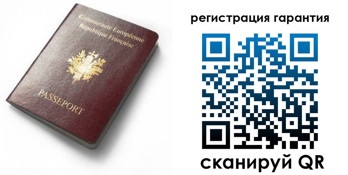 временная регистрация гарантия в Холмске