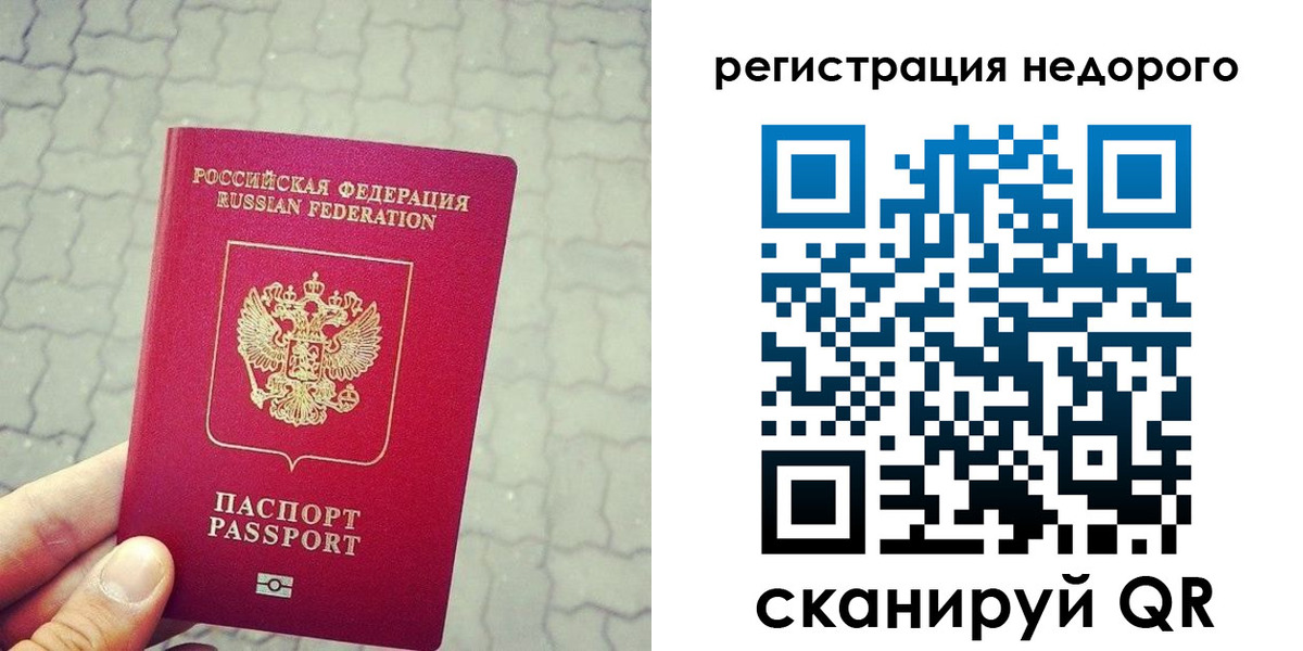 регистрация для дет. сада в Холмске